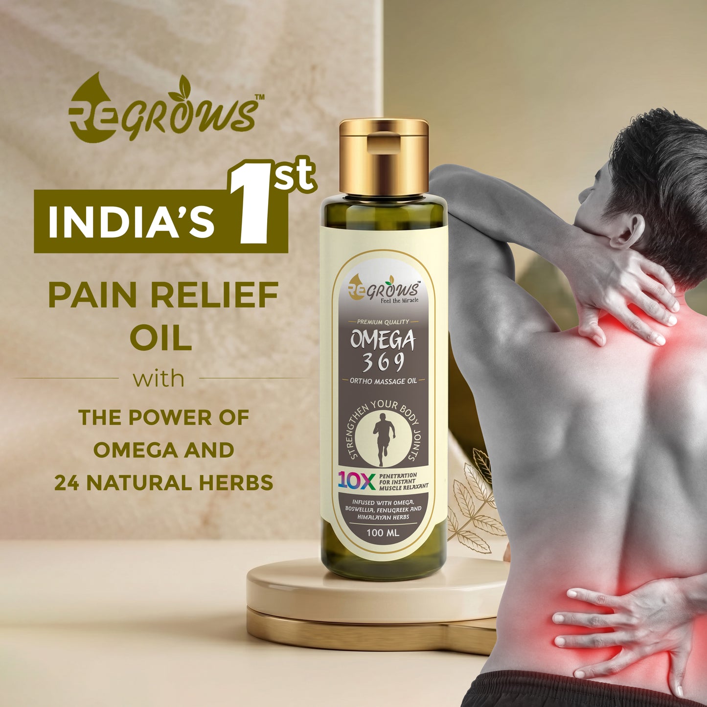 OMEGA 369 (PAIN RELIEF OIL) - Pack of 2 - 200 ML